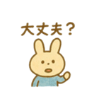 うさぎのみみと、やさしい日々 毎日使える（個別スタンプ：24）