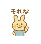 うさぎのみみと、やさしい日々 毎日使える（個別スタンプ：26）