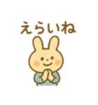 うさぎのみみと、やさしい日々 毎日使える（個別スタンプ：29）