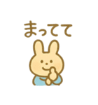 うさぎのみみと、やさしい日々 毎日使える（個別スタンプ：31）