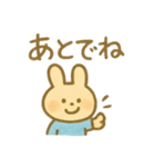 うさぎのみみと、やさしい日々 毎日使える（個別スタンプ：32）