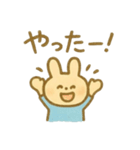 うさぎのみみと、やさしい日々 毎日使える（個別スタンプ：33）