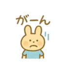 うさぎのみみと、やさしい日々 毎日使える（個別スタンプ：36）