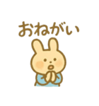 うさぎのみみと、やさしい日々 毎日使える（個別スタンプ：37）