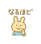 うさぎのみみと、やさしい日々 毎日使える（個別スタンプ：39）