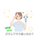 ぽやぽやガールそれな推し活スタンプ（個別スタンプ：33）