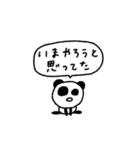 マイネームイズぱんだ！〜やる気とは？〜（個別スタンプ：8）