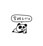 マイネームイズぱんだ！〜やる気とは？〜（個別スタンプ：22）