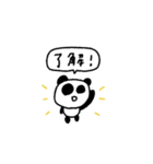 マイネームイズぱんだ！〜やる気とは？〜（個別スタンプ：25）
