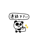 マイネームイズぱんだ！〜やる気とは？〜（個別スタンプ：38）