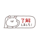 吹き出し◎ちびっこうさぎさん#1（個別スタンプ：3）