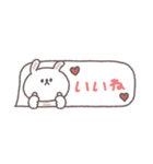 吹き出し◎ちびっこうさぎさん#1（個別スタンプ：5）