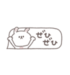 吹き出し◎ちびっこうさぎさん#1（個別スタンプ：6）
