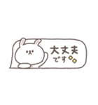 吹き出し◎ちびっこうさぎさん#1（個別スタンプ：7）