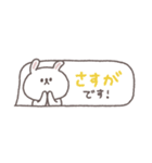 吹き出し◎ちびっこうさぎさん#1（個別スタンプ：8）