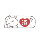 吹き出し◎ちびっこうさぎさん#1（個別スタンプ：10）