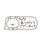吹き出し◎ちびっこうさぎさん#1（個別スタンプ：12）