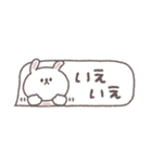 吹き出し◎ちびっこうさぎさん#1（個別スタンプ：15）