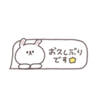 吹き出し◎ちびっこうさぎさん#1（個別スタンプ：16）