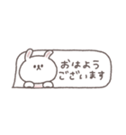吹き出し◎ちびっこうさぎさん#1（個別スタンプ：17）