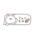 吹き出し◎ちびっこうさぎさん#1（個別スタンプ：18）