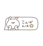 吹き出し◎ちびっこうさぎさん#1（個別スタンプ：19）