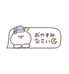 吹き出し◎ちびっこうさぎさん#1（個別スタンプ：20）