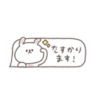 吹き出し◎ちびっこうさぎさん#1（個別スタンプ：21）