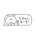 吹き出し◎ちびっこうさぎさん#1（個別スタンプ：22）