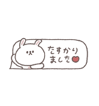 吹き出し◎ちびっこうさぎさん#1（個別スタンプ：24）