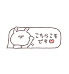 吹き出し◎ちびっこうさぎさん#1（個別スタンプ：25）