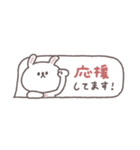 吹き出し◎ちびっこうさぎさん#1（個別スタンプ：27）