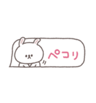 吹き出し◎ちびっこうさぎさん#1（個別スタンプ：30）