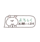 吹き出し◎ちびっこうさぎさん#1（個別スタンプ：32）