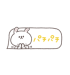 吹き出し◎ちびっこうさぎさん#1（個別スタンプ：33）