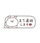 吹き出し◎ちびっこうさぎさん#1（個別スタンプ：37）