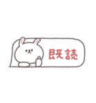 吹き出し◎ちびっこうさぎさん#1（個別スタンプ：38）