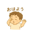 しゅうちゃんぺ（個別スタンプ：1）