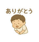 しゅうちゃんぺ（個別スタンプ：5）