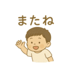 しゅうちゃんぺ（個別スタンプ：6）