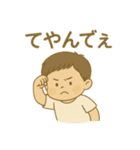 しゅうちゃんぺ（個別スタンプ：7）