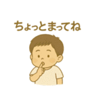 しゅうちゃんぺ（個別スタンプ：8）