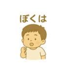 しゅうちゃんぺ（個別スタンプ：9）