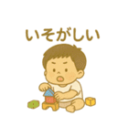 しゅうちゃんぺ（個別スタンプ：10）