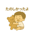 しゅうちゃんぺ（個別スタンプ：11）
