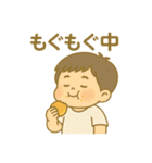 しゅうちゃんぺ（個別スタンプ：12）