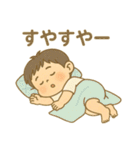 しゅうちゃんぺ（個別スタンプ：13）