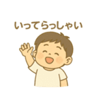 しゅうちゃんぺ（個別スタンプ：14）