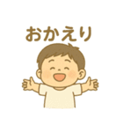 しゅうちゃんぺ（個別スタンプ：15）