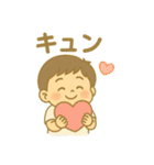 しゅうちゃんぺ（個別スタンプ：17）